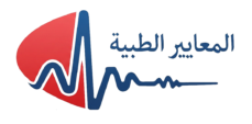 شركة المعايير الطبية 